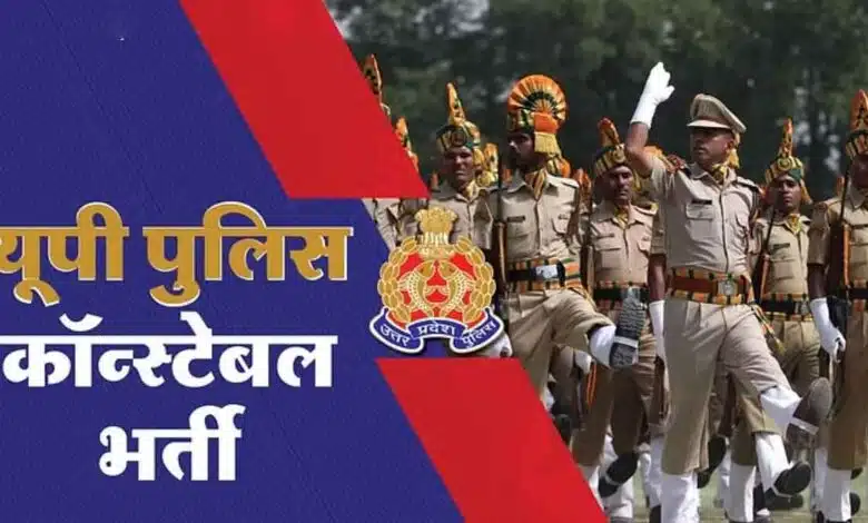 Police constable recruitment exam begins amid tight security in UP