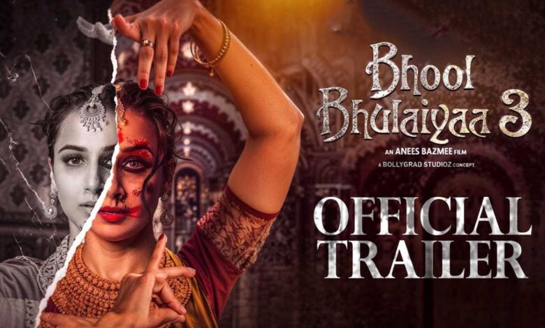 Poster of 'Bhool Bhulaiyaa 3' released, will be released in 2024.