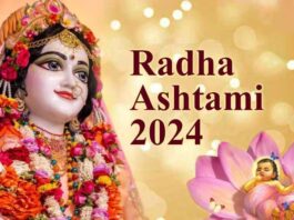 Radha Ashtami 2024 Worship of Radha Rani is incomplete without this Aarti