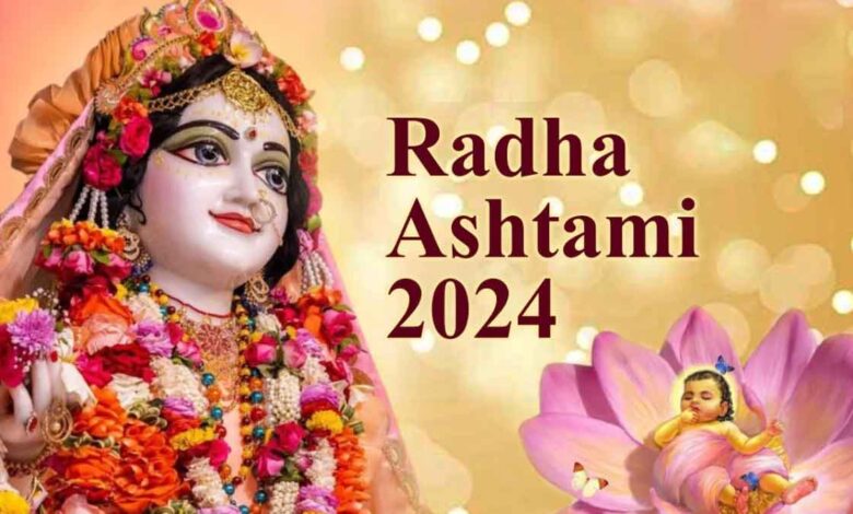 Radha Ashtami 2024 Worship of Radha Rani is incomplete without this Aarti