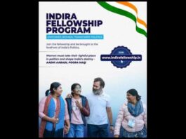 Rahul Gandhi sheds light on the development of Indira Fellowship