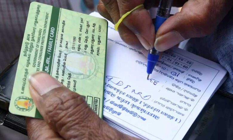Ration card is not just ration, avail these 8 benefits!