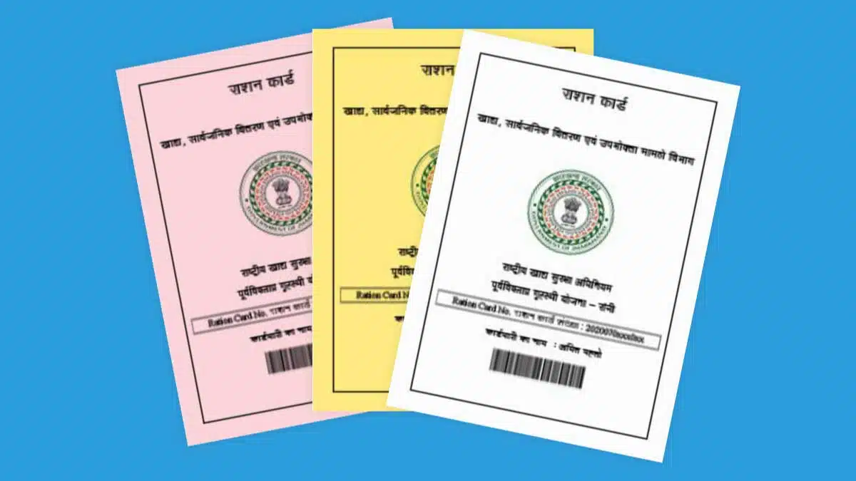 Ration card is not just ration, avail these 8 benefits!