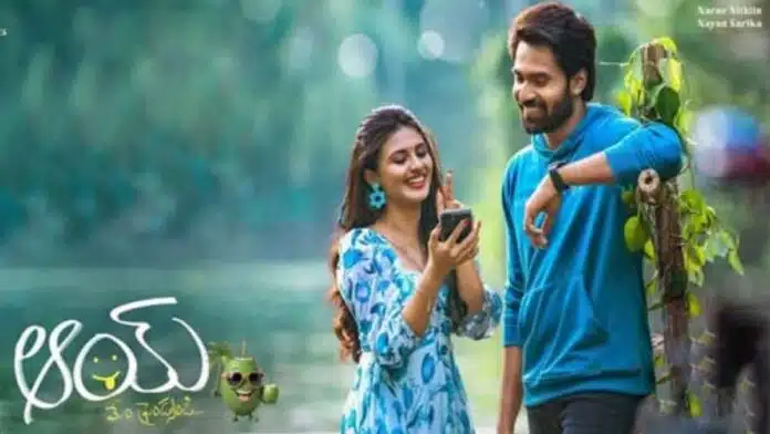 Recently Telugu hit 'Aay' dropped on Netflix