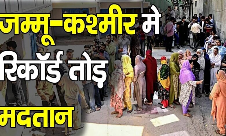 Record breaking voting in South Kashmir