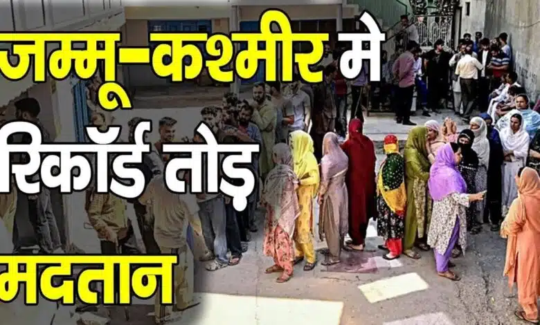 Record breaking voting in South Kashmir