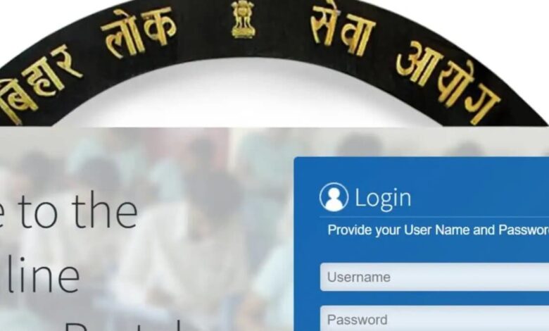 Registration begins for over 1,900 vacancies for BPSC exam 2024, check details