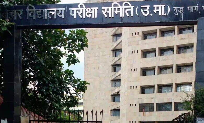 Registration for Bihar Board 10th and 12th exams begins