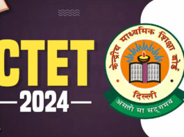 Registration for CTET December 2024 begins, check steps to apply