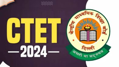 Registration for CTET December 2024 begins, check steps to apply
