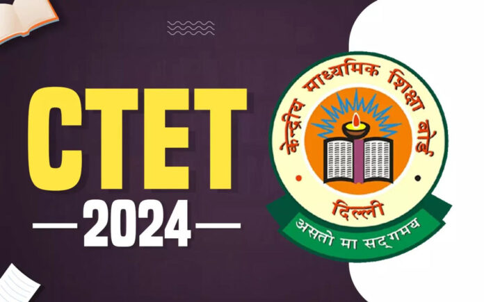 Registration for CTET December 2024 begins, check steps to apply