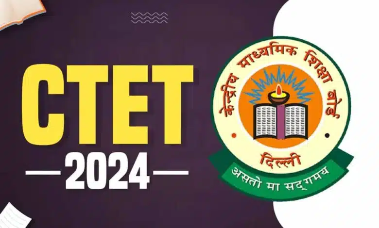 Registration for CTET December 2024 begins, check steps to apply