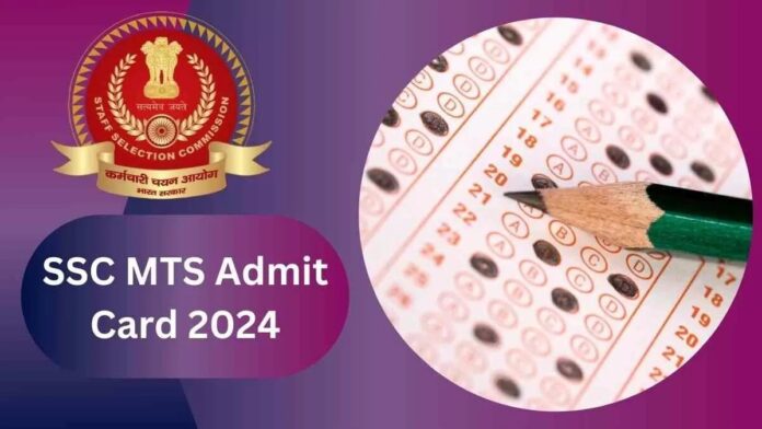 SSC MTS Admit Card released