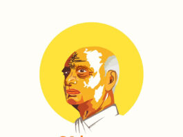 Sardar Patel Jayanti 2024 Inspiration of unity and integrity