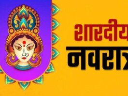 Shardiya Navratri 2024: Follow these remedies, obstacles will be removed and you will get results!