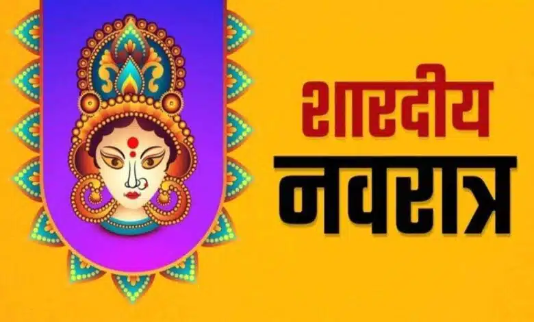 Shardiya Navratri 2024: Follow these remedies, obstacles will be removed and you will get results!