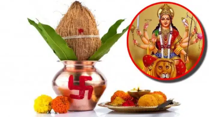 Shardiya Navratri 2024 From which day is Shardiya Navratri Auspicious time for Kalash Sthapana