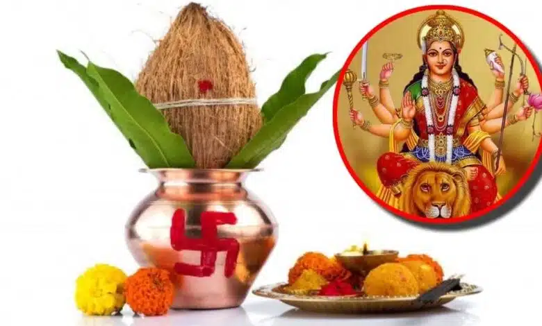 Shardiya Navratri 2024 From which day is Shardiya Navratri Auspicious time for Kalash Sthapana
