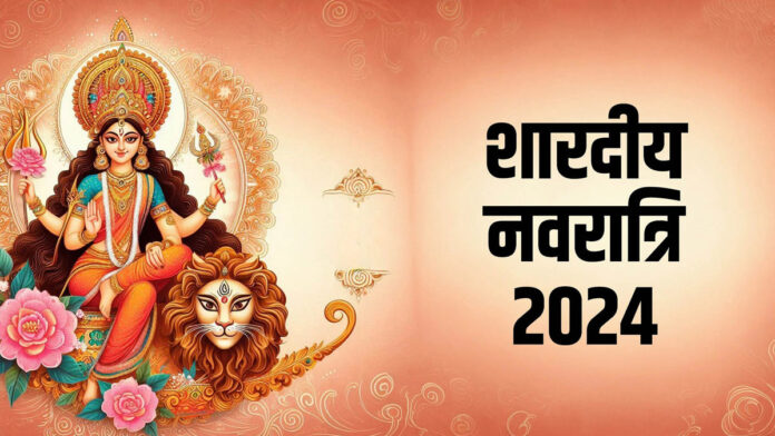 Shardiya Navratri 2024 Significance, Date and Puja Vidhi