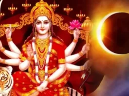 Solar eclipse will occur on the first day of Navratri