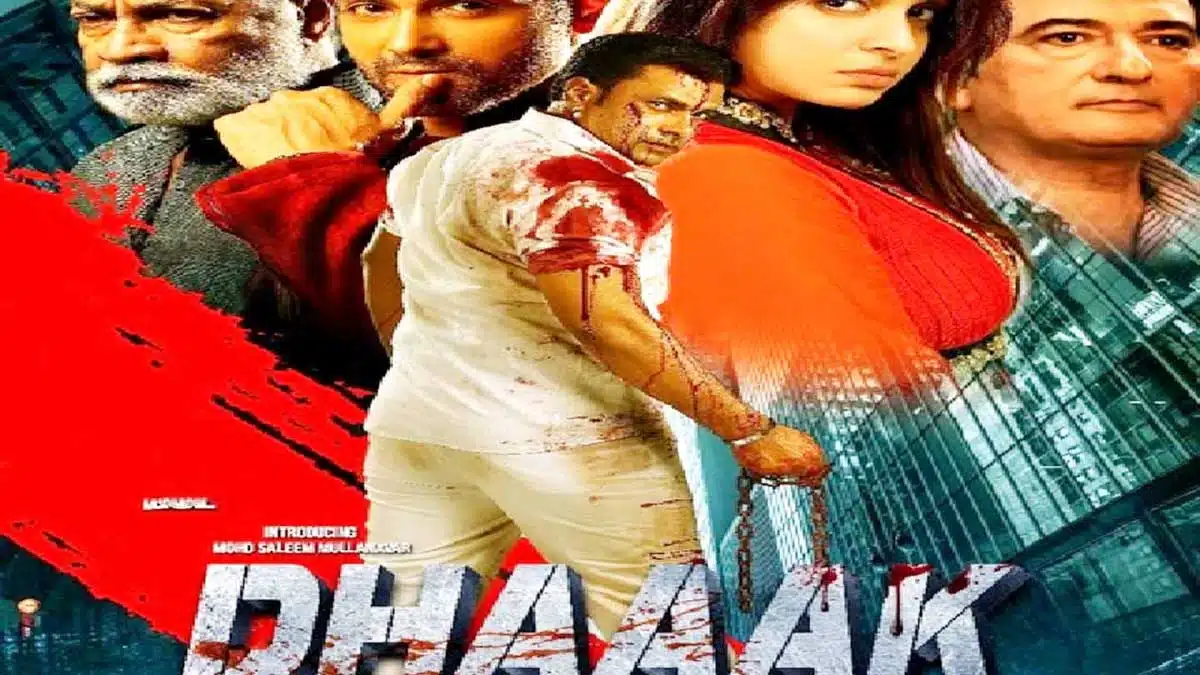 The movie 'Dhaak' is full of action and adventure and is worth watching.