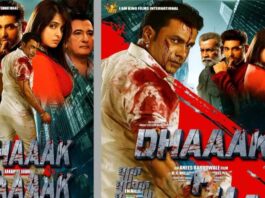 The movie 'Dhaak' is full of action and adventure and is worth watching.