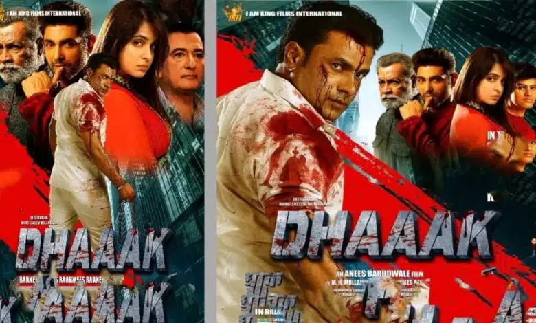 The movie 'Dhaak' is full of action and adventure and is worth watching.