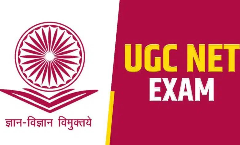 UGC NET 2024 provisional answer key released for exam to be held from 27 August to 5 September