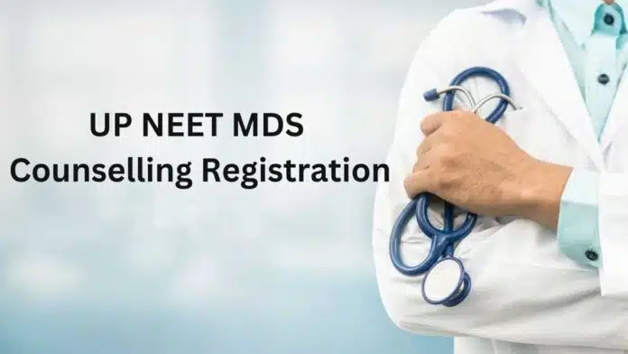 UP NEET MDS 2024 Stray Vacancy Round Registration