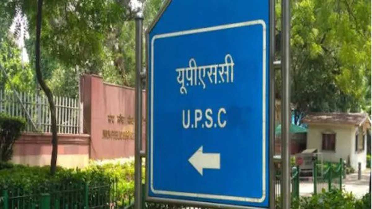 UPSC 2024 Interview Schedule for Combined Medical Services Announced