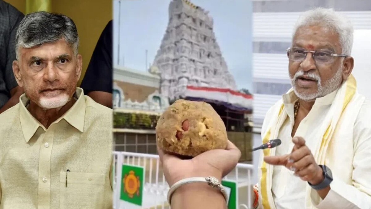 Use of animal fat in Tirupati Temple's Laddu Prasadam