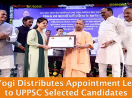 Uttar Pradesh CM distribut appointment letters to the selected candidates in the Forest Department