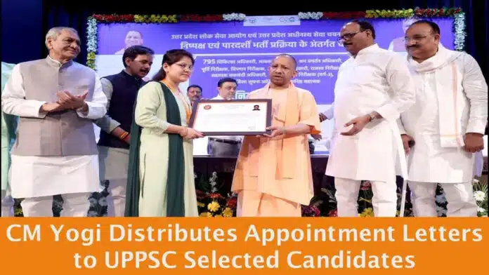 Uttar Pradesh CM distribut appointment letters to the selected candidates in the Forest Department