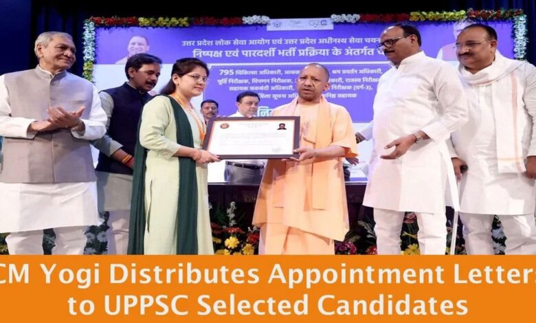 Uttar Pradesh CM distribut appointment letters to the selected candidates in the Forest Department