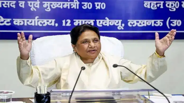 Uttar Pradesh Mayavati held BSP meeting regarding by-election