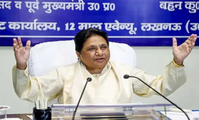 Uttar Pradesh Mayavati held BSP meeting regarding by-election