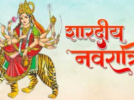 Shardiya Navratri 2024: Date and auspicious time