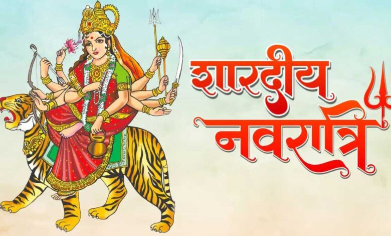 Shardiya Navratri 2024: Date and auspicious time