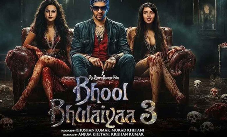 Bhool Bhulaiyaa 3 Trailer: Manjulika Mystery Haunts Kartik!