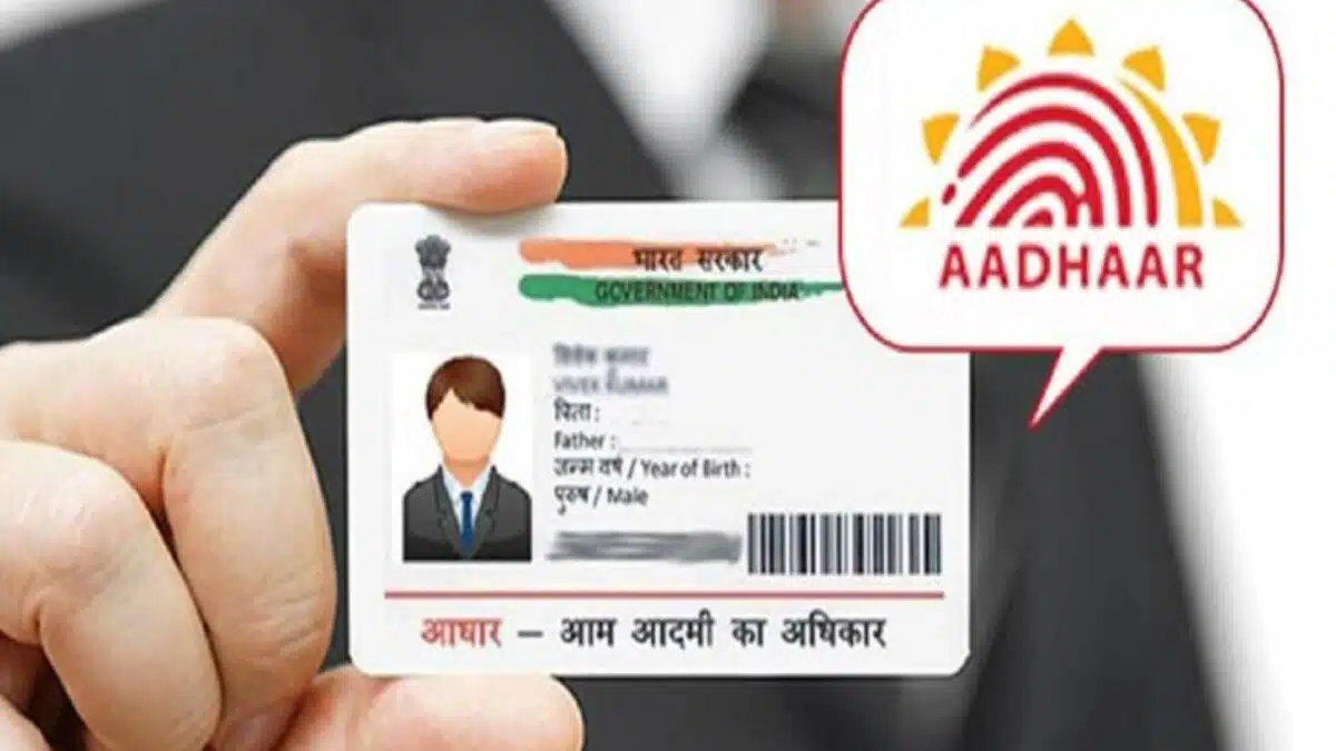 Aadhar Card will provide loan up to Rs. 50,000 in 2 minutes