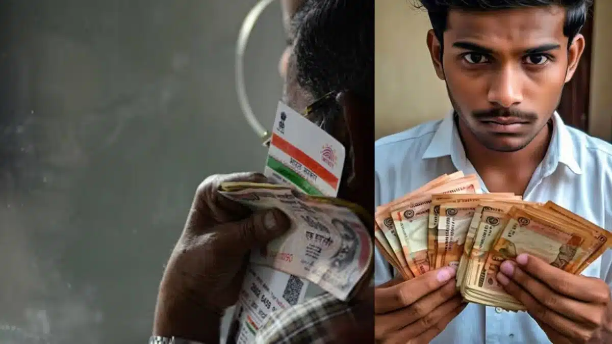 Aadhar Card will provide loan up to Rs. 50,000 in 2 minutes