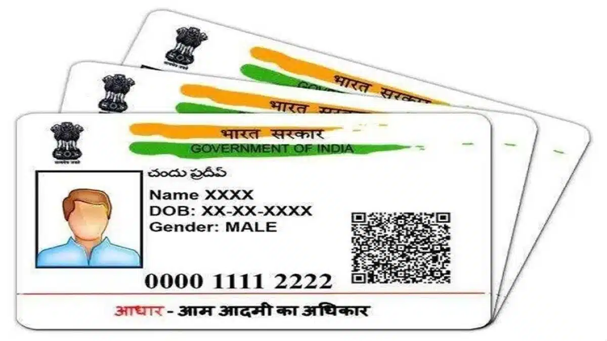 Aadhar Card will provide loan up to Rs. 50,000 in 2 minutes