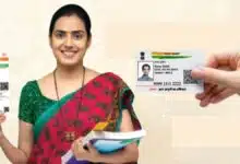 Aadhar Card: Application Process