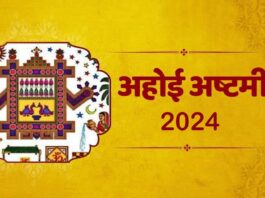 Ahoi Ashtami 2024