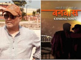 Anil Sharma announced his new film Vanvas