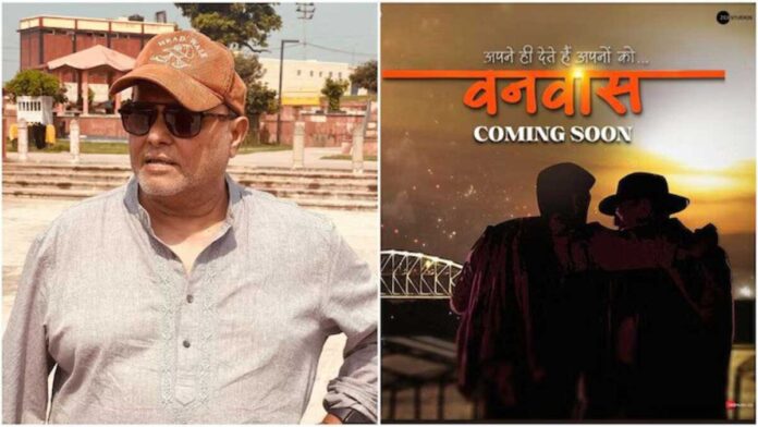 Anil Sharma announced his new film Vanvas