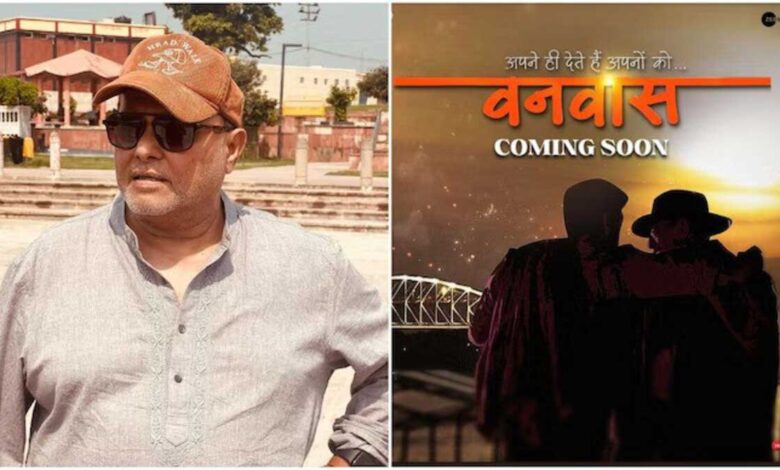 Anil Sharma announced his new film Vanvas