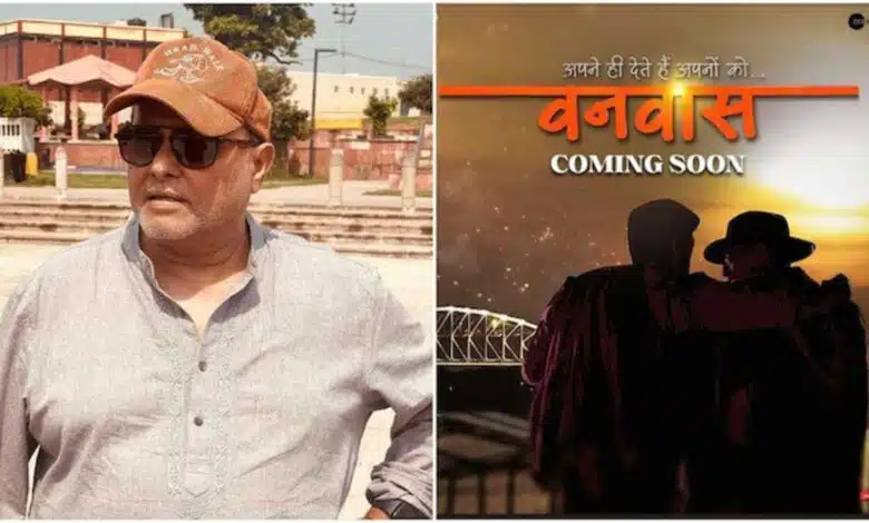 Anil Sharma announced his new film Vanvas