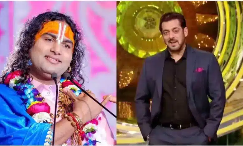 Aniruddhacharya ji be seen in Will Bigg Boss 18