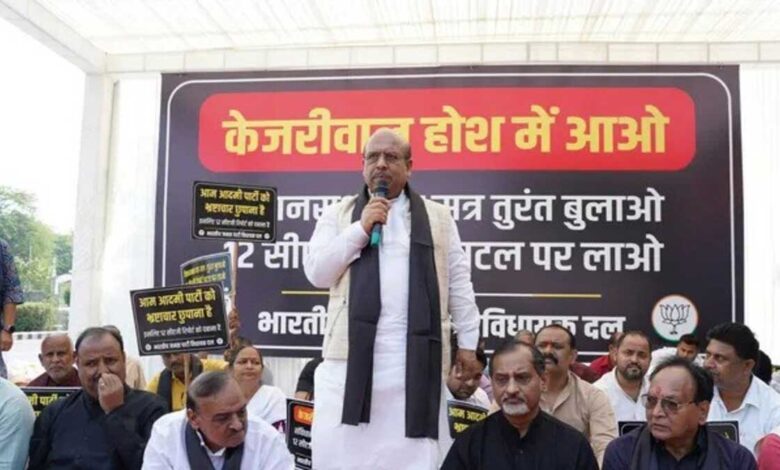 BJP MLAs protest against AAP demanding assembly session on 12 pending CAG reports